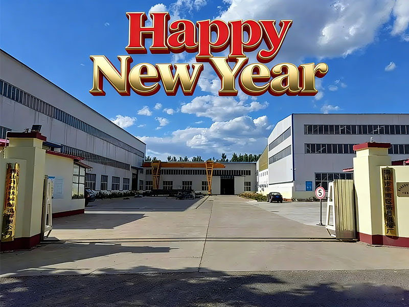 Tangshan Yuexin Machinery Co., Ltd. augura a tutti i nostri vecchi e nuovi amici un felice anno nuovo!